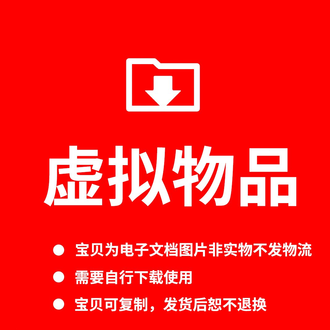 -2图图1草坐标A3稿方绘绘建筑工程草10小画电子版mm网格格-板纸模