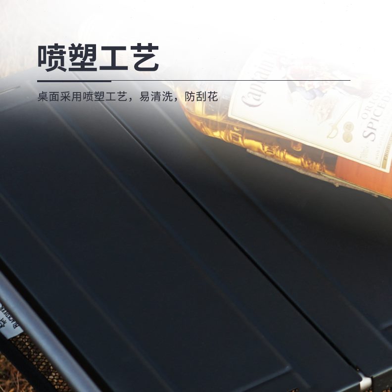 超轻天自驾游野户外餐桌黑露鹿铝合金桌子烧烤露营便携式折叠桌椅