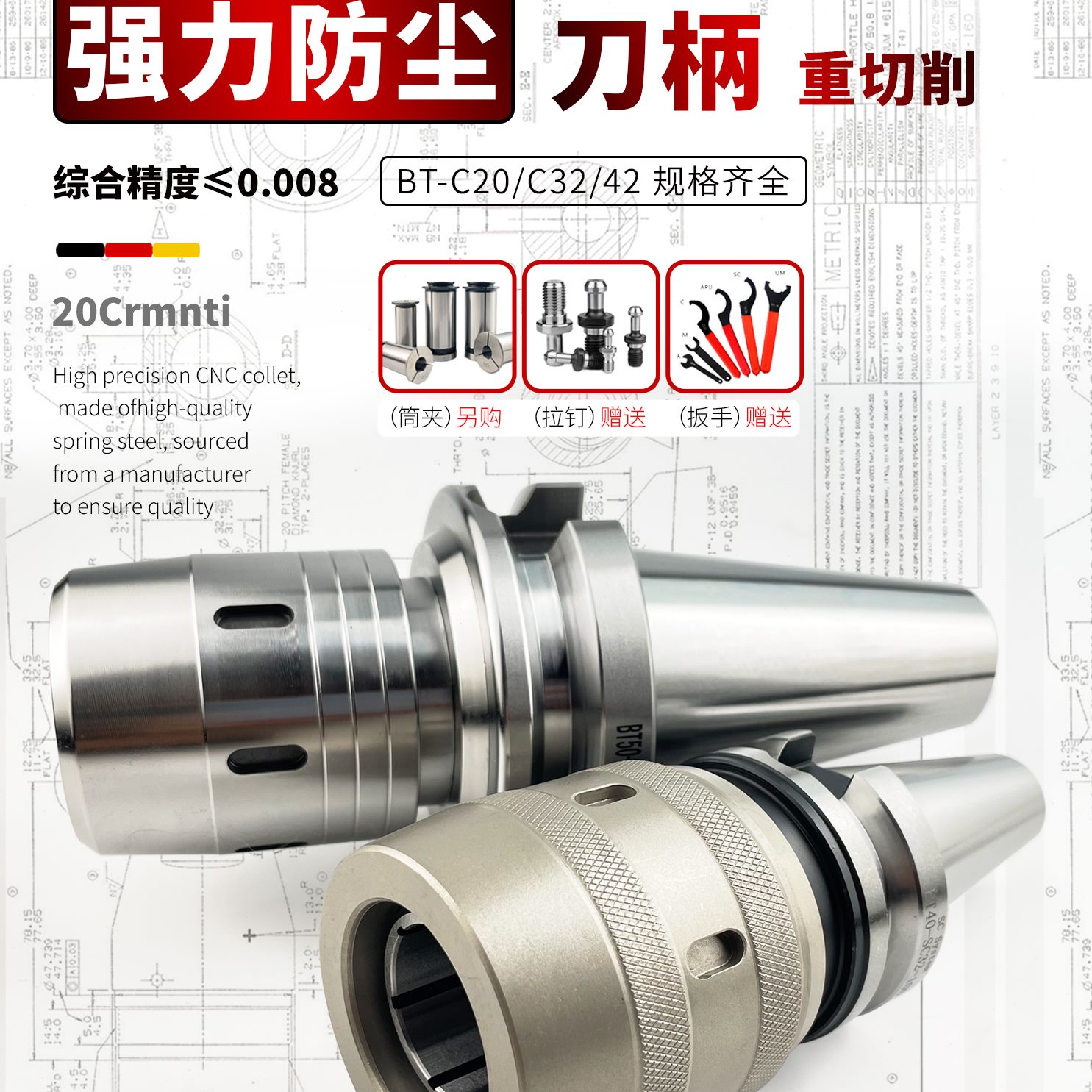 B/20刚32削强力夹筒T5B0T刀柄高强力42/切T30数控40高/性CB精重/