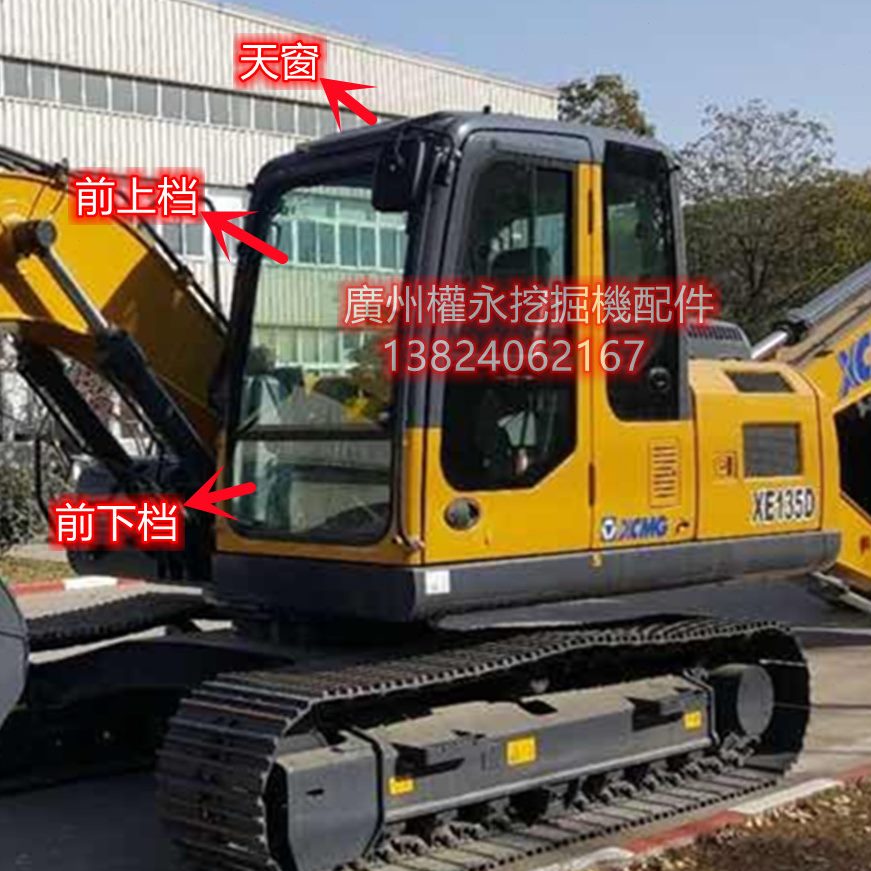 D框5挡风155窗205前档徐工B右侧  200玻璃5下21驾驶室13 玻璃  上