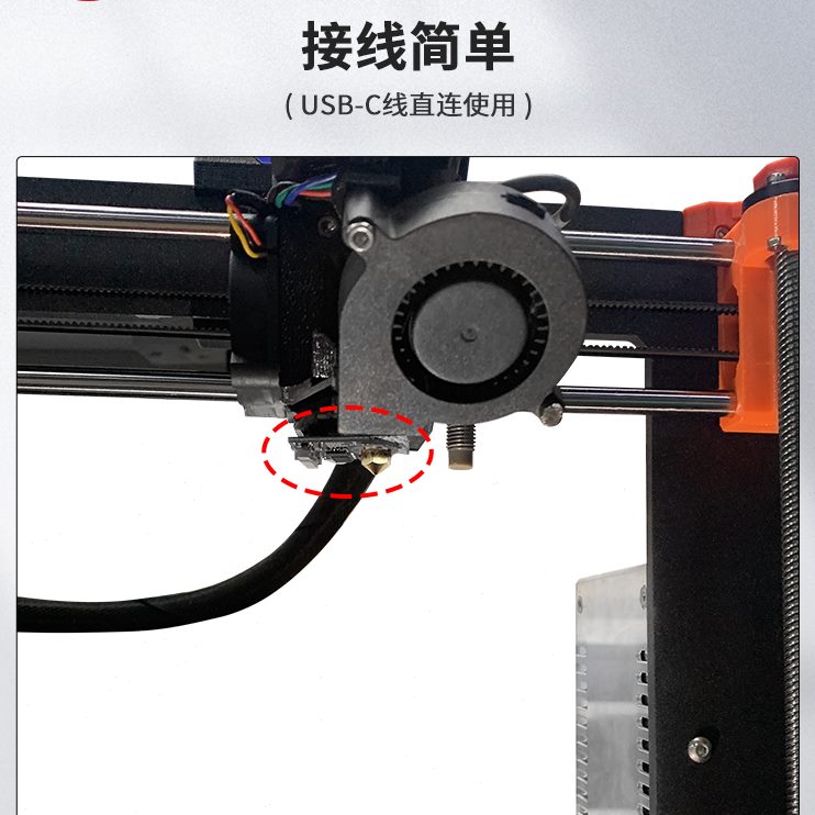 喷嘴454戟 计 AD度加速V6喷嘴叉固定2.3RON/XL三VO 3D打印机配件