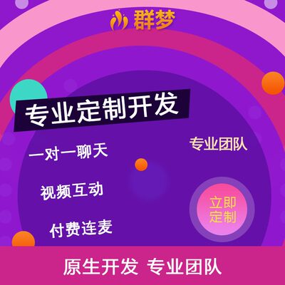 分小程序服务直播小程序公众销腿代小程序开发定制相亲号编制作跑