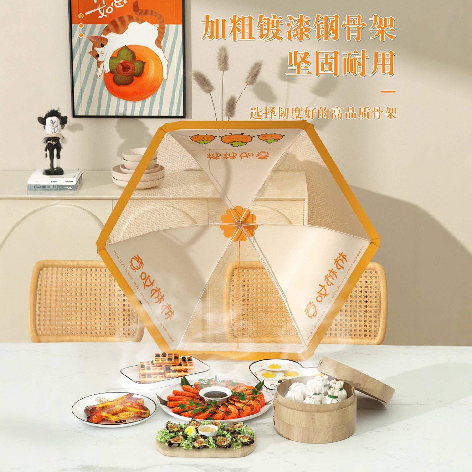 餐桌菜罩防新款菜网罩子神器物家用剩饭菜可折叠2024盖食苍蝇遮尘