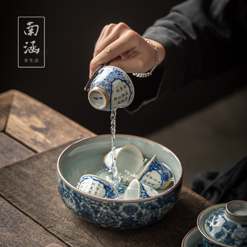 南涵流荷仿古青花陶瓷茶洗茶具配件家用复古高端杯洗笔洗大号建水