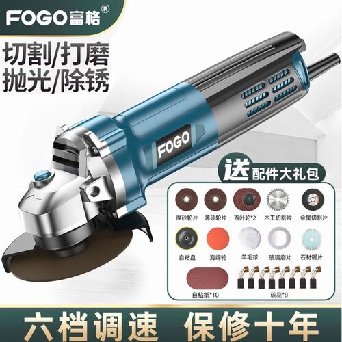 德国进口富格角磨机多功能打磨机磨光机手磨机抛光机切割机家用手