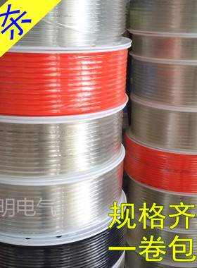 透明气管 黑色气管 红橙色气管 蓝色气管 空压软管4 6 8 10 12mm