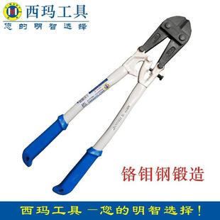 台湾西玛铬钼钢断线 线钳强力铁线 线钢丝钢筋剪断钳18寸大力钳子