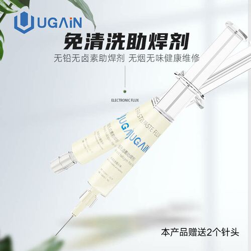 UGAin手机维修焊接无铅无