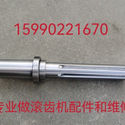 机床配件   重庆机床厂YBA3120     YBS3120滚齿机滚刀箱主轴