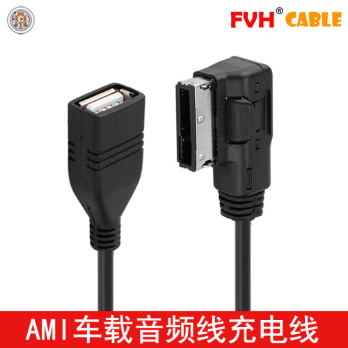 适用于奥迪AMI USB数据线A6 A4 A8 Q3 Q5 Q7音频线转接线音乐接口