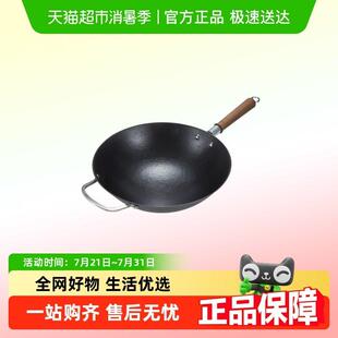 王源吉望江南铁锅炒锅家用瓦斯炉瓦斯灶适用老式生铁无涂层炒锅