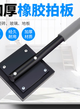 地板砖专用拍打板贴瓷砖拍板器铺地砖工具神器拍砖拍子胶锤橡皮锤