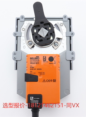 BELIMO搏力谋电动比例调节开关蝶阀水阀DR/GR/SR230A/24A-SR/-5-7