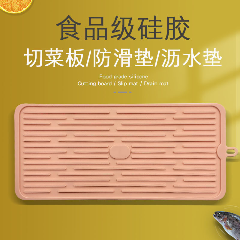 食品级硅胶垫45*20CM硅胶沥水垫防烫隔热锅垫滤水垫厨房浴室可用