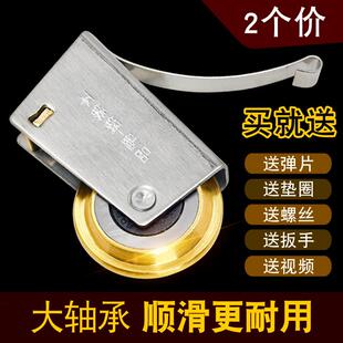 铝合金拉门地滑轮厨房衣柜化妆室浴室玻璃门导轨道移门下滑轮子