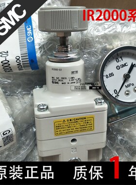 调压阀IR1000/1010/1020-01 IR2000-02BG IR2010-02B精密气动压减