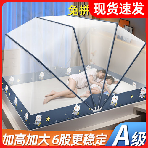 可折叠蚊帐家用蒙古包2023新款万能免安装文纹帐卧室文章2022纹怅