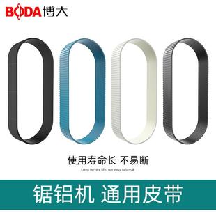 博大255锯铝机皮带切割机配件大全款电锯铝合金切铝机型材斜切锯