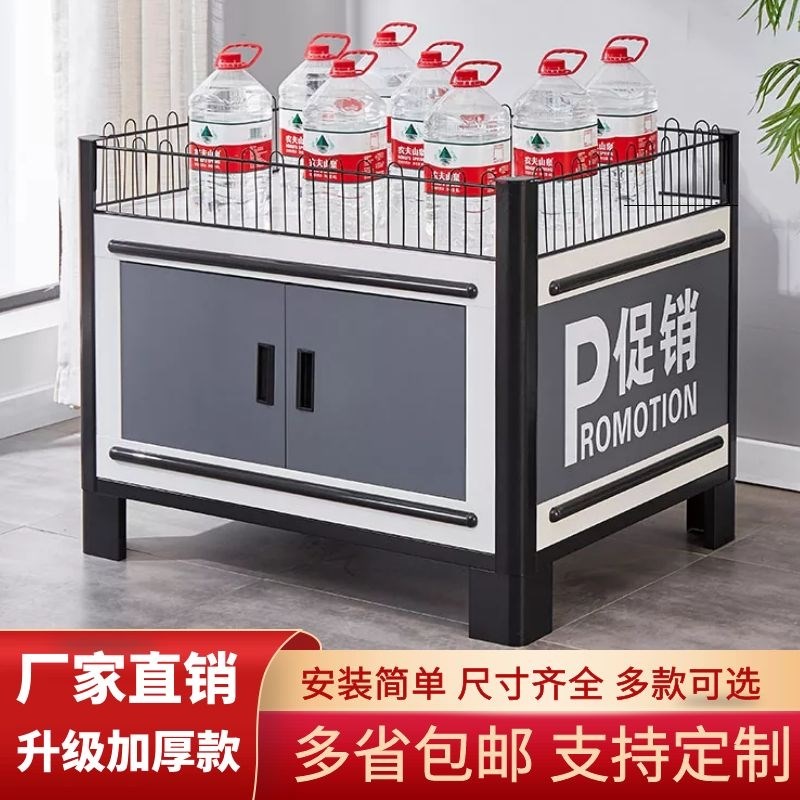 超市货架中岛柜促销台甩货地堆洗化用品饮料堆头加厚花车展示架子