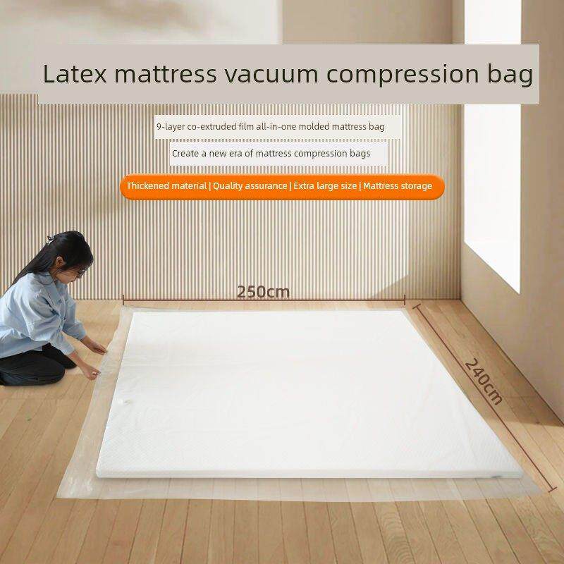 乳胶床垫真空压缩袋超大收纳海绵床垫抽气袋移动包装神器新款式