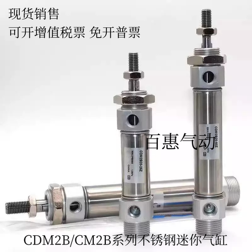 气缸CM2F40CD-1758ZA9B