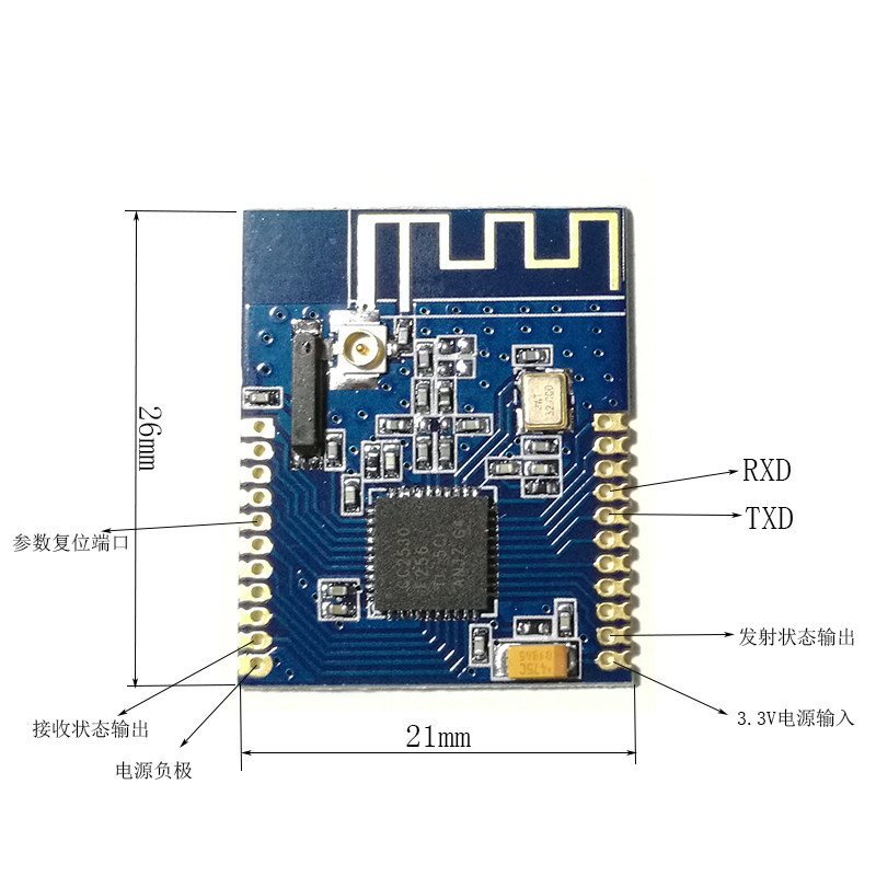 CC2530F256核心板2.4G无线模块zigbee智能家居组网CC2530模块图片