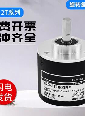 光洋型旋转编码器TRD-2T1000BF 2T600B 2T1024A 2000V光电增量式