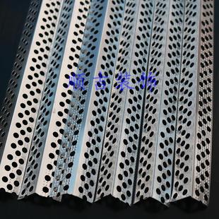 铝合金金属护墙角墙壁防撞护条防撞条包墙角保护墙体护角条阴阳角