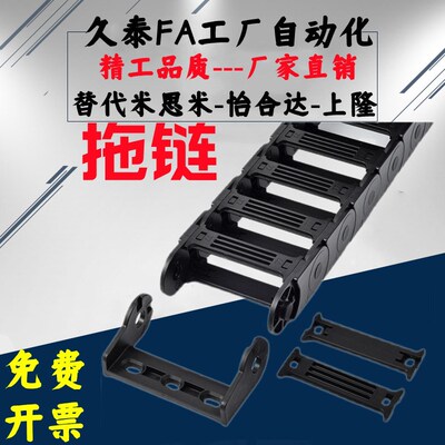 替代 VAE31-F16-R38-N46-VDE32 拖链 VAE31-F40-R38-N46-VDE32