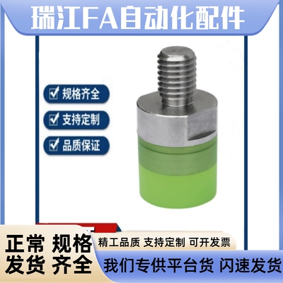压块大直径PSHDMH RSHDMH PSHDMS RSHDMS PSHDMMC RSHDMMC8 10 12