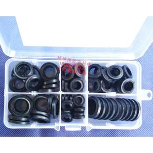 全包组合垫修理盒/全包覆复合密封垫/全包覆组合垫圈修理包/JB982