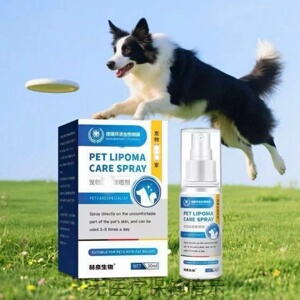 德国拜清赫奈生物宠物脂瘤康喷剂猫狗皮肤肿块不适外用护理喷雾