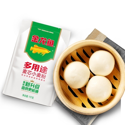 金龙鱼面粉多用途麦芯小麦面粉家用包子馒头饺子通用面粉1kg/袋装