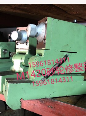 无锡上机MW1420B 上海三机M1320修正器 砂轮修整器外圆磨床配件