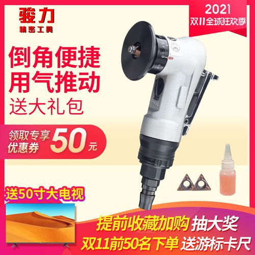 台湾气动倒角机器手持式45度刀片配件R角小型金属迷你磨边去神器