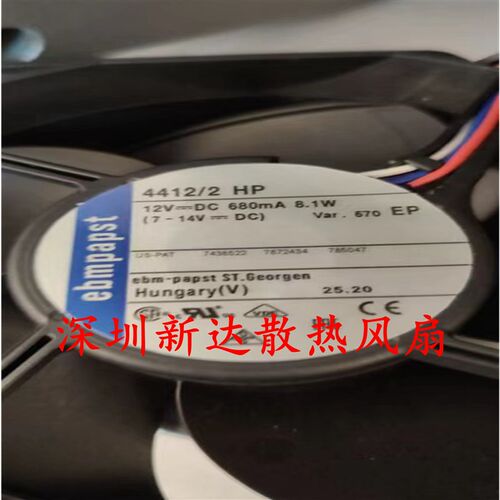4412/2HP 12VDC 680MA 8.2W 4线 原装正品德国ebmpapst 进口风扇