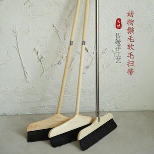 马鬃毛扫把实木地板笤帚软毛猪毛扫帚家用清洁扫头发神器组合套装