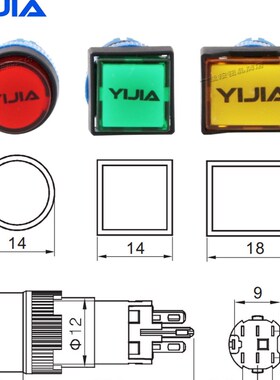 一佳12MM圆形电源按钮开关YJ-LA12-11DNZS/Y/F/J自锁复位24V220V