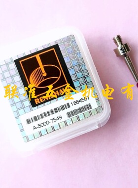 正宗英国RENISHAW雷尼绍红宝石测针A-5000-7549/PS2-5R