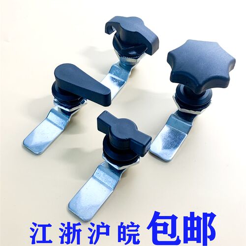 T型把手转舌锁 MS714-1-2-3-4 工具箱 电柜门锁 设备箱锁 把手锁