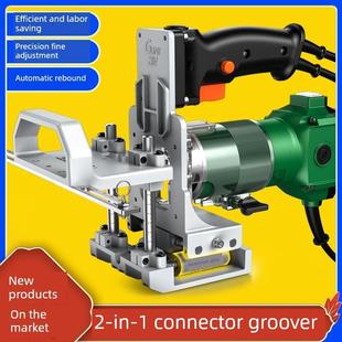 德国进口木工刀具切边机开槽神器隐形二合一开槽机新型连接器开槽