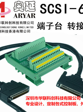 研华PCI-1723 16位8路非隔离模拟量输出卡数据专用端子台数据线