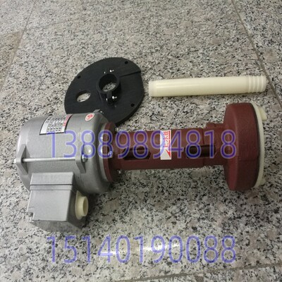 沈阳机床 CA6150A CW6163B CW6180B冷却泵JCB-45-150W