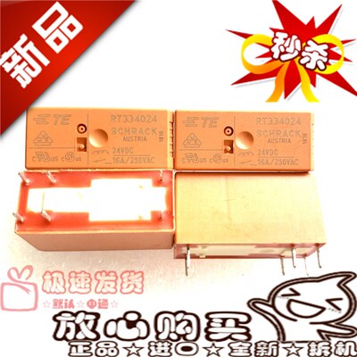 全新现货 RT334024 进口泰科RT334024-24VDC 功率继电器16A