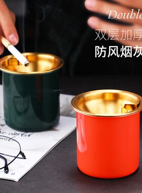 烟灰缸家用客厅卧室防飞灰办公室创意个性不锈钢烟盅可定制GOLO