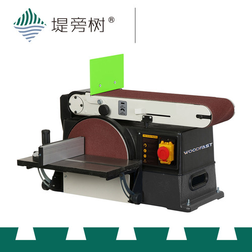 木工工具 打磨 6x10砂带砂盘机 BD250A Woodfast沃富特 堤旁树