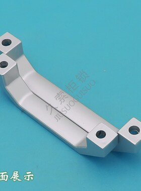 LS520铝合金U型拉手 配电箱柜门工业设备提手抽屉把手手柄孔距100