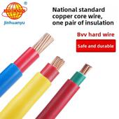 金环宇Bvv电缆10 25方双皮护套线单芯硬线国家标准铜芯线