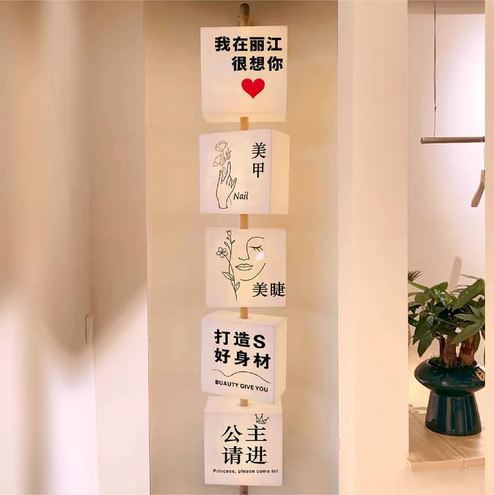 侧挂装饰串串亚克力发光灯箱多面旋转招牌服装美甲门头广告牌定制