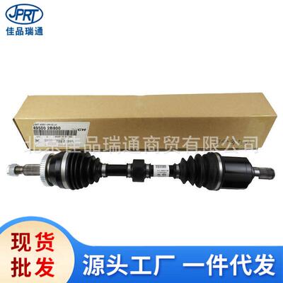 适用现代圣达菲起亚索兰托 半轴 驱动轴 495002b800 49500-2b800